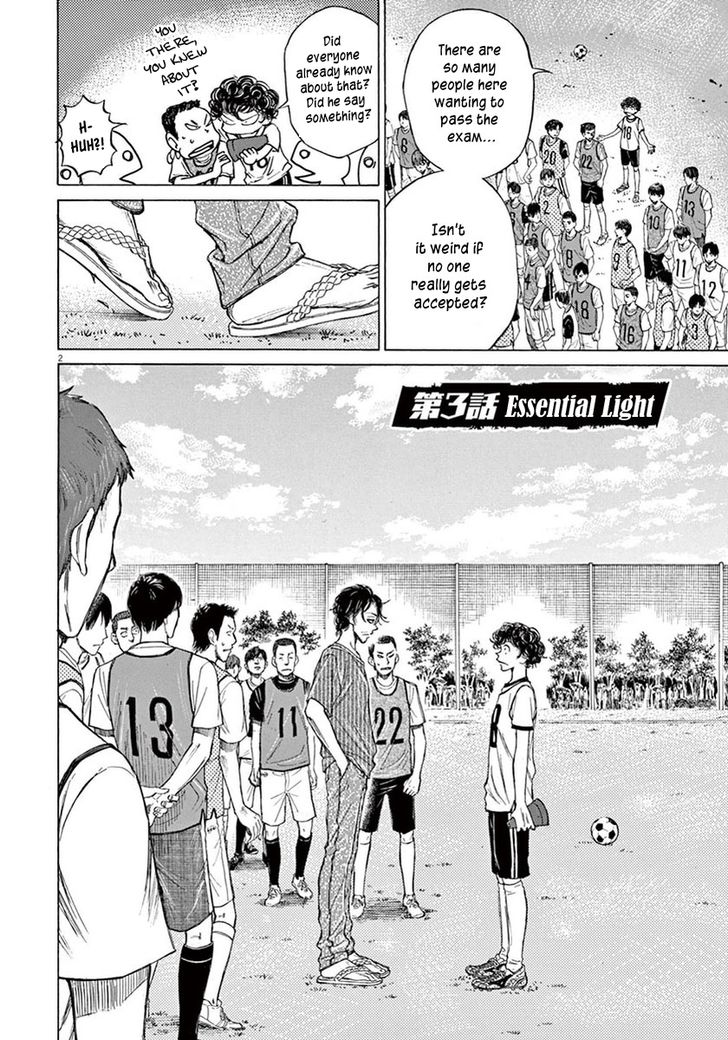 Ao Ashi, Chapter 3 image 02